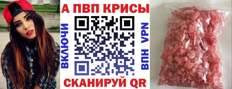 Купить наркотики Урус-Мартан Кокаин  APVP  ГАШИШ  Канабис  Галлюциногенные грибы  Меф мяу мяу 