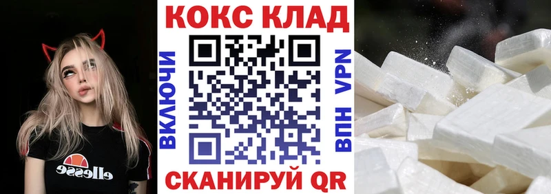 COCAIN Fish Scale  сайты даркнета клад  Урус-Мартан 