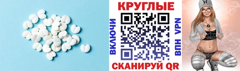 Ecstasy Punisher  Урус-Мартан 