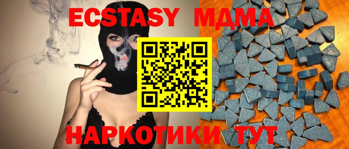 Ecstasy Дубай  Вход с VPN  Ecstasy  площадка как зайти  KRAKEN ссылка  Урус-Мартан  Ecstasy Punisher 
