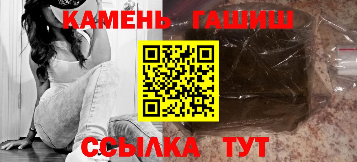 ГАШ Ice-O-Lator Урус-Мартан