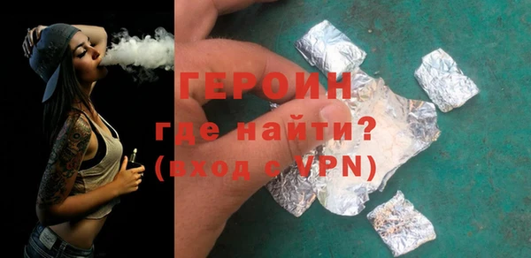 бутик Михайловка