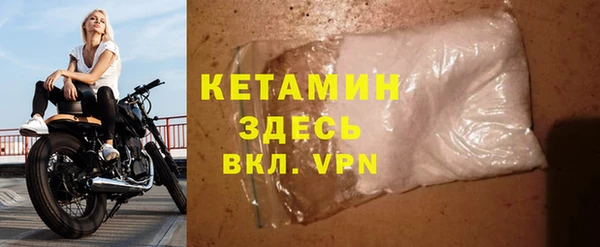 2c-b Михайловск