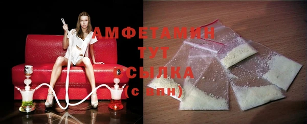 бутик Михайловка