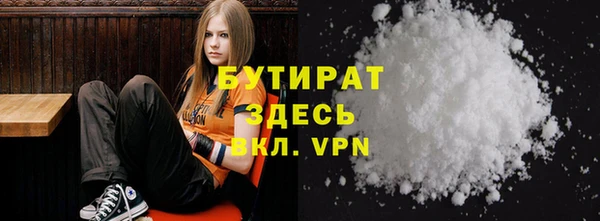 2c-b Михайловск
