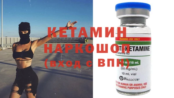 бутик Михайловка