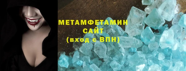 бутик Михайловка