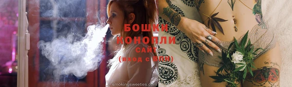 бутик Михайловка