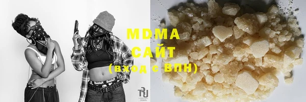 бутик Михайловка