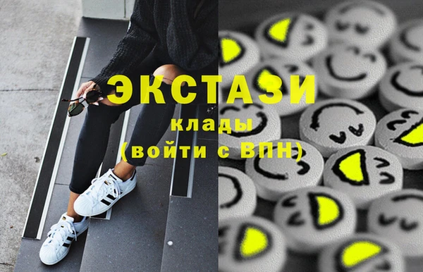 бутик Михайловка