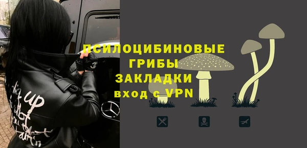 бутик Михайловка