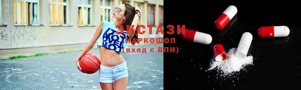 метамфетамин Медвежьегорск
