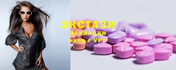 2c-b Михайловск