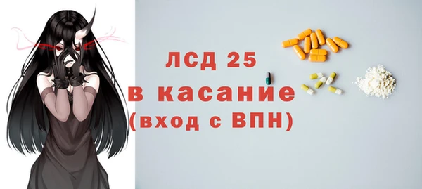2c-b Михайловск
