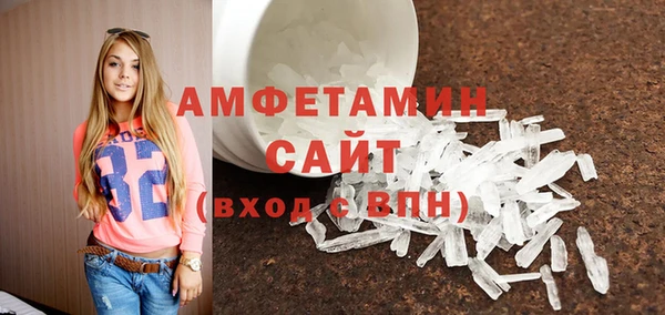 2c-b Михайловск
