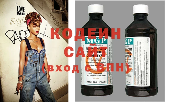 2c-b Михайловск