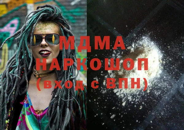 бутик Михайловка