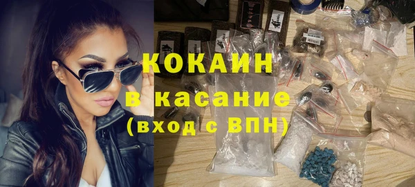 2c-b Михайловск