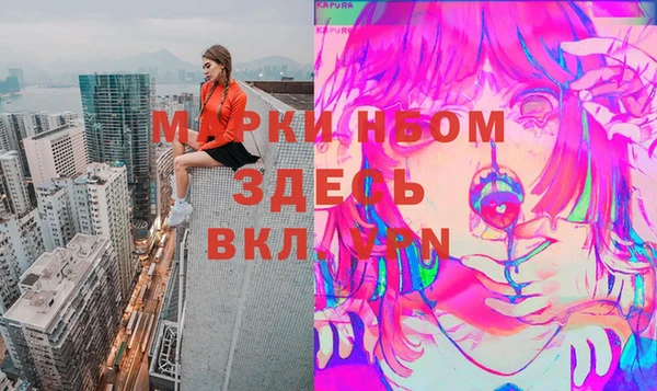 бутик Михайловка