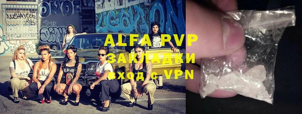 apvp Михайлов