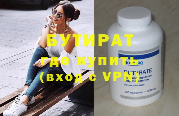 бутик Михайловка
