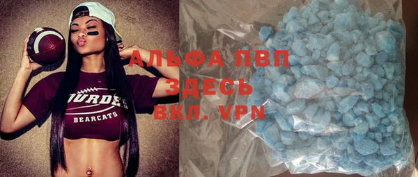 бутик Михайловка