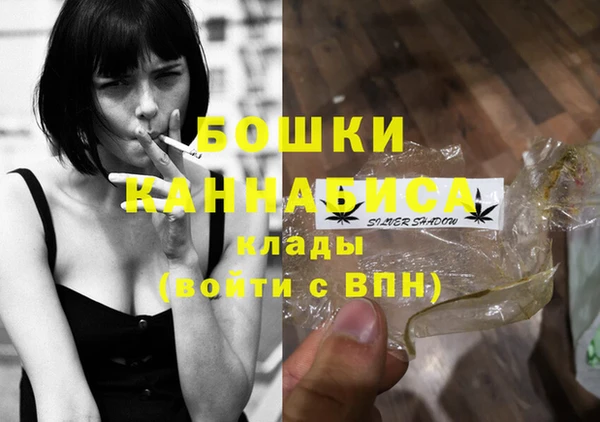 бутик Михайловка