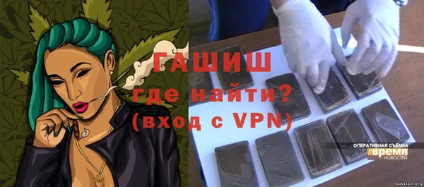 бутик Михайловка