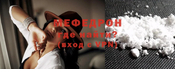 бутик Михайловка