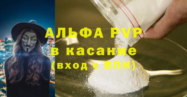 2c-b Михайловск