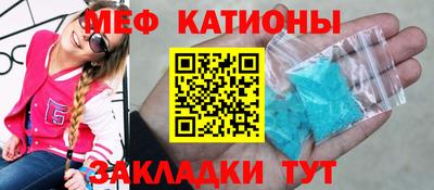 бутират Новодвинск
