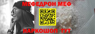 бутират Новодвинск