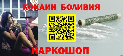 дистиллят марихуана Новокубанск