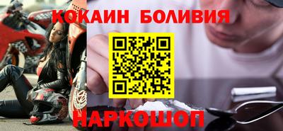 дистиллят марихуана Новокубанск