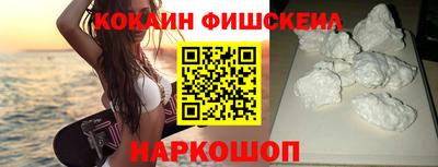 дистиллят марихуана Новокубанск