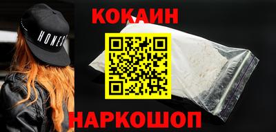 бутират Новодвинск