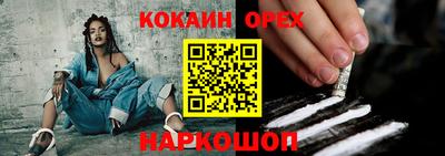 бутират Новодвинск
