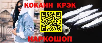 дистиллят марихуана Новокубанск