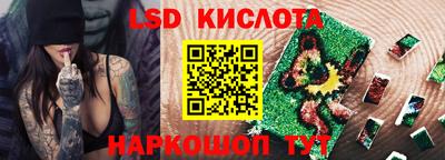 мяу мяу кристалл Новозыбков