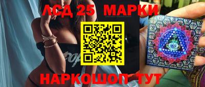бутират Новодвинск