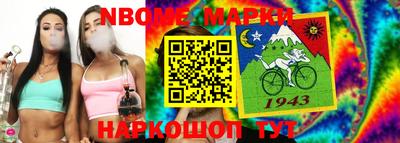 кокаин премиум Наро-Фоминск
