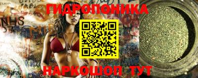 мяу мяу кристалл Новозыбков