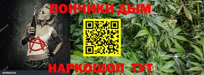 дистиллят марихуана Новокубанск