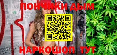 бутират Новодвинск