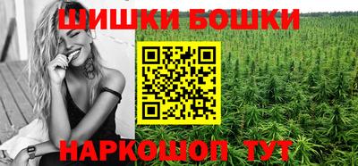 мяу мяу кристалл Новозыбков