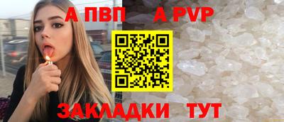 мяу мяу кристалл Новозыбков