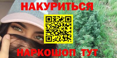 бутират Новодвинск