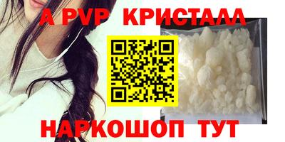 дистиллят марихуана Новокубанск
