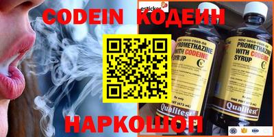 бутират Новодвинск