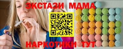 мяу мяу кристалл Новозыбков